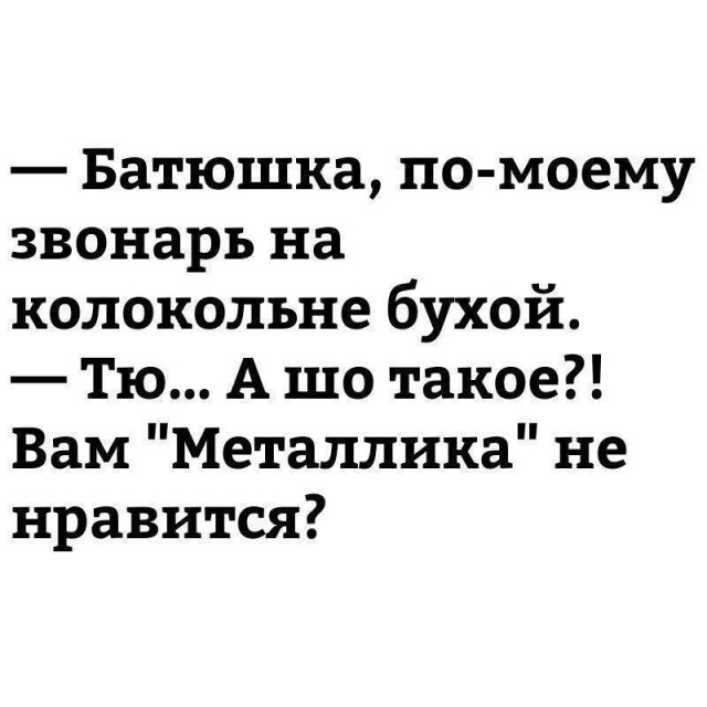 Веселые картинки!