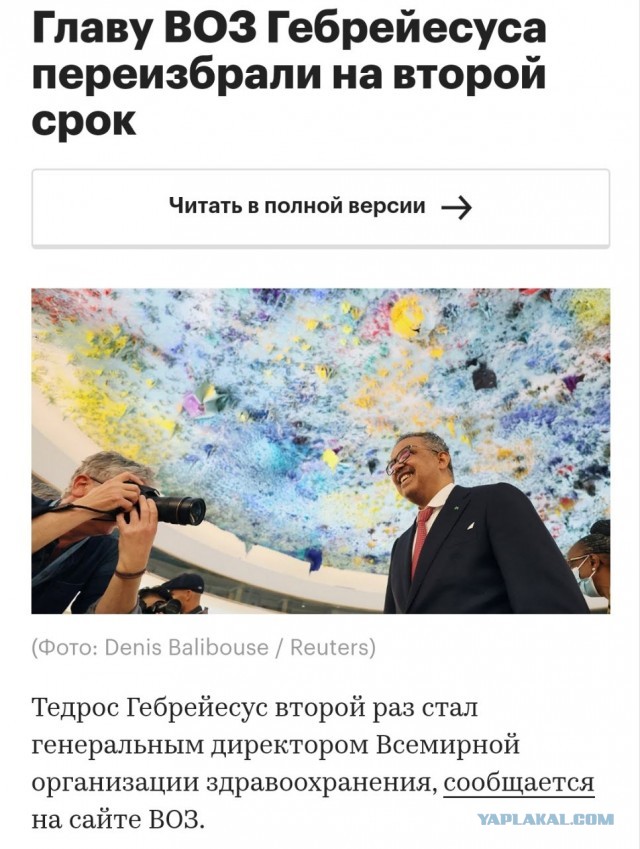 Пандемия. Коронавирус и съехавшие крыши. Россия и мир. Часть 35
