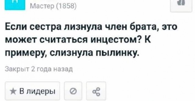 Картинки "слегка об этом"