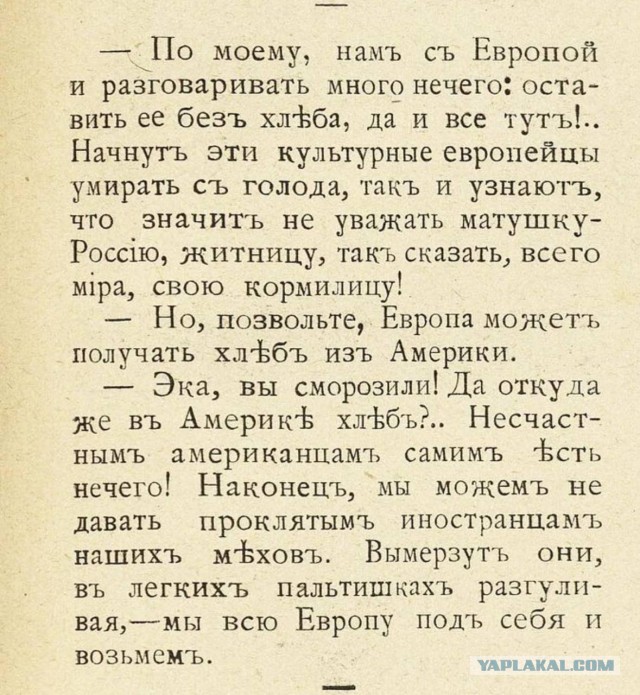 Наконец то наш ответ.