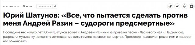 ❗️ Умер солист группы «Ласковый май» Юрий Шатунов