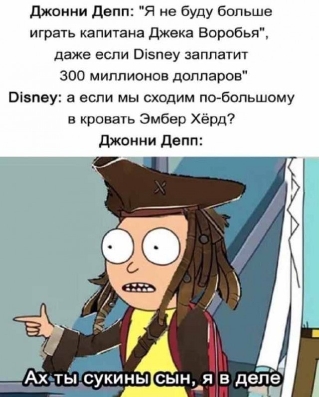 Средненедельная деградация