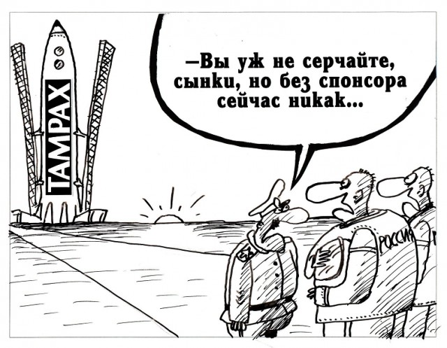 Австралийские регбисты отказались выходить на поле в форме с ЛГБТ-символикой