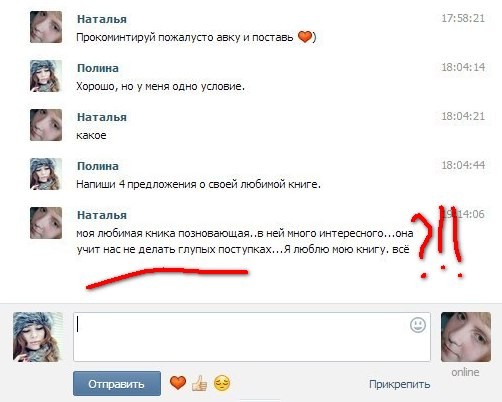 Любимая книга - "позновающая"