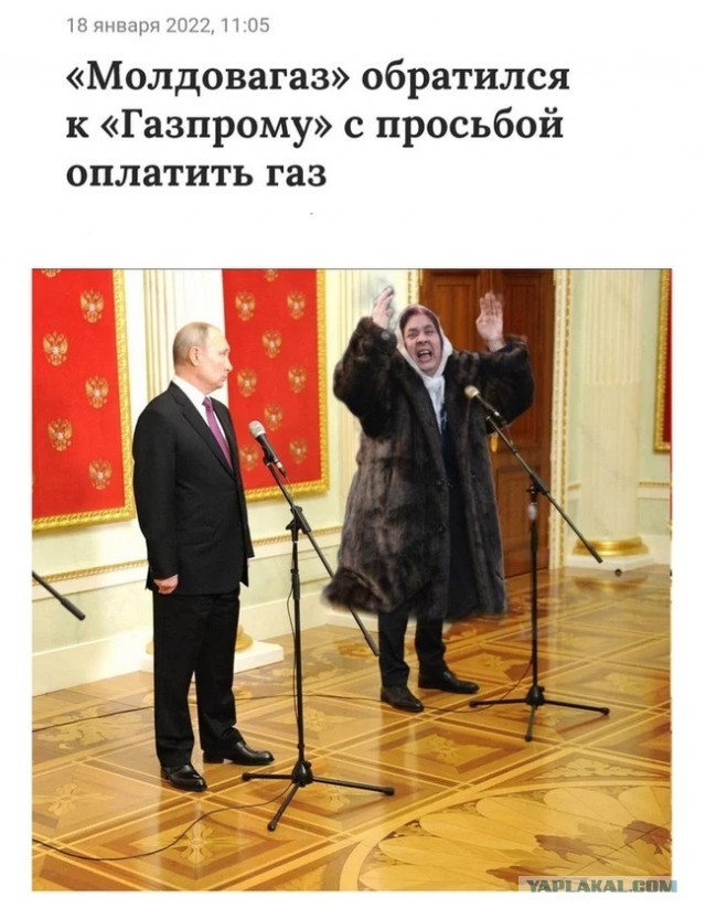 Плата за американскую демократию.