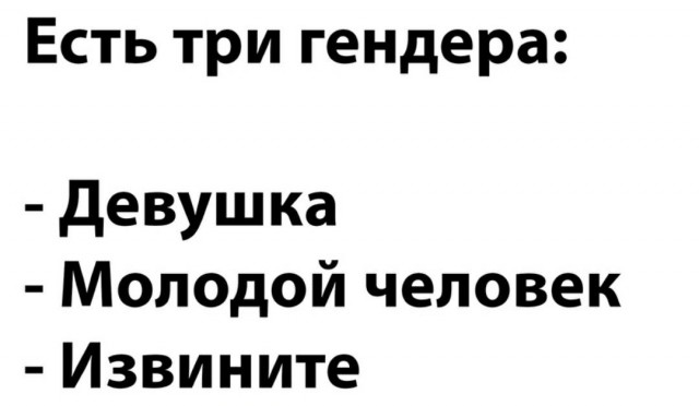 Юмор в картинках и без 05.08.22