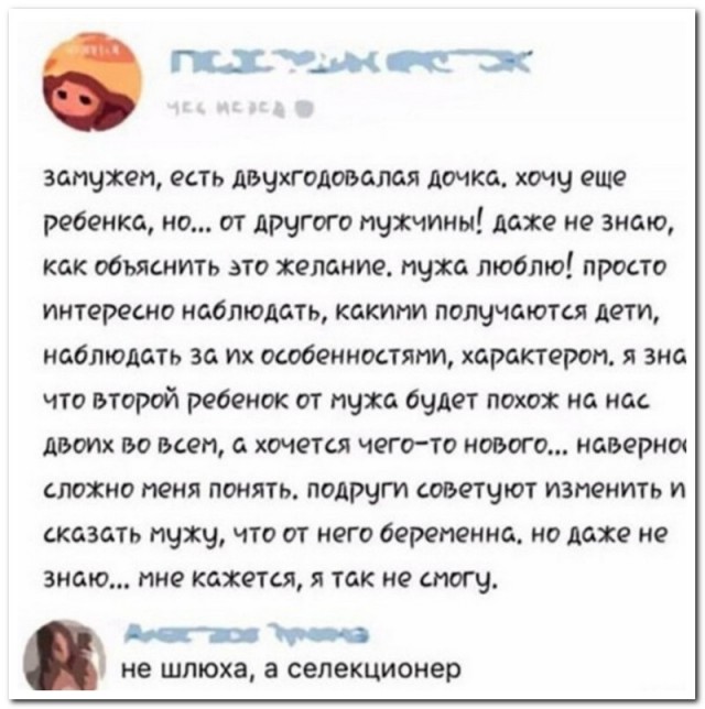 Скриншоты и комментарии из социальных сетей 10.09.22