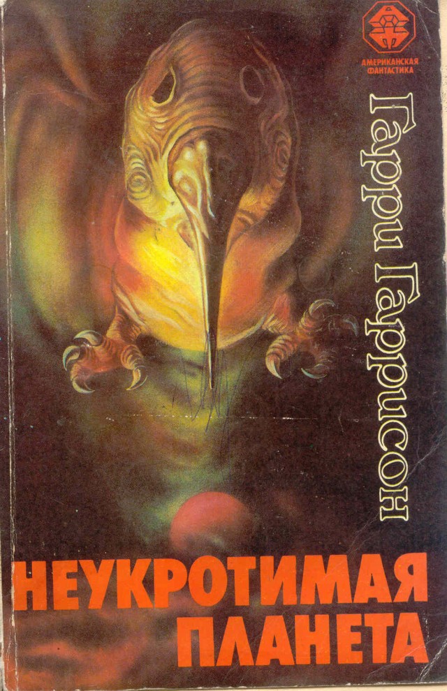 Новый роман писателя Виктора Пелевина получил название «KGBT+»