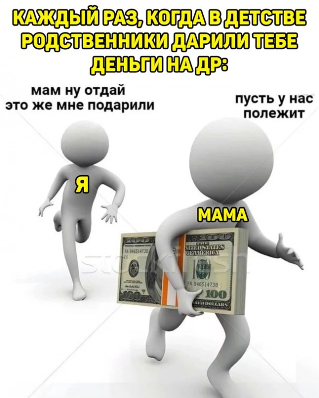 Картинки и мемы, всем хороших выходных