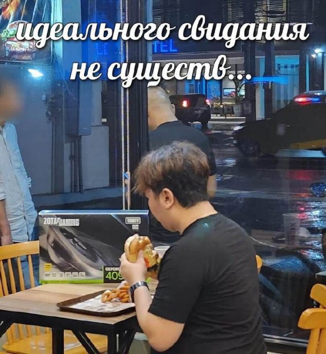 Картинки и мемы, всем хороших выходных