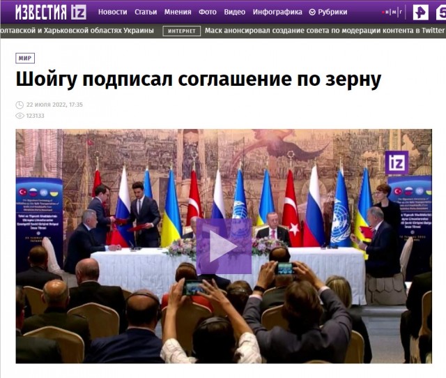 Минобороны объявило о приостановке участия России в зерновой сделке
