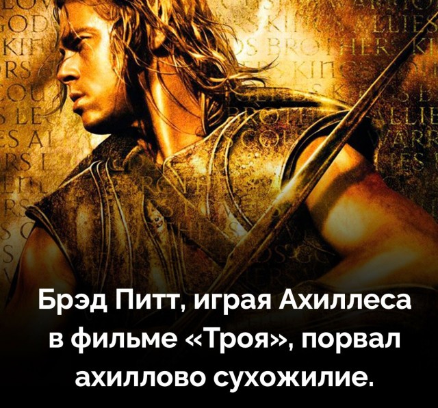Факты. Просто факты 3