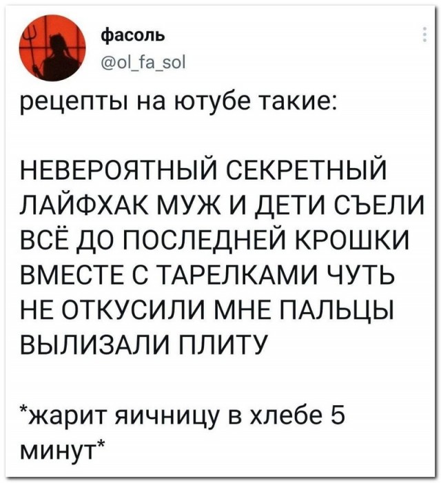Забавные комментарии из социальных сетей (12.12.22)