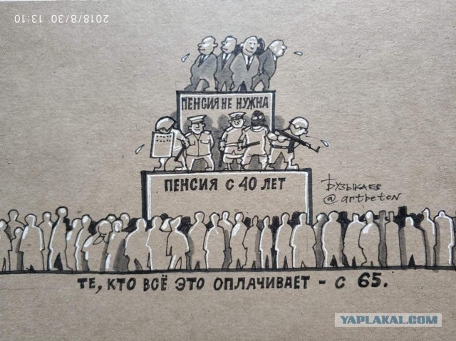 Сделайте мне эвтаназию