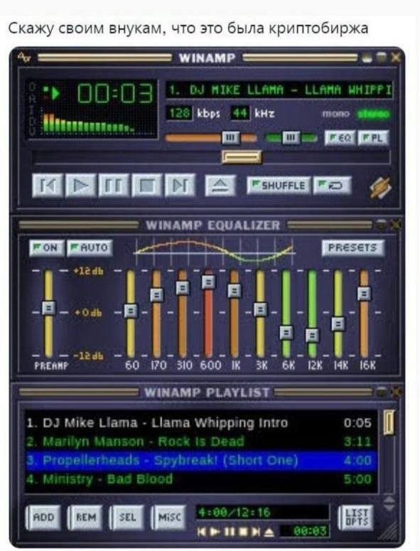 Для будущих поколений