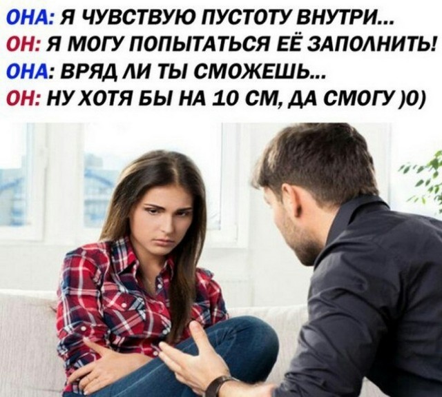 Приколы (баяны)