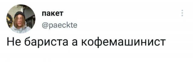 Картинки и мемы для настроения - 119