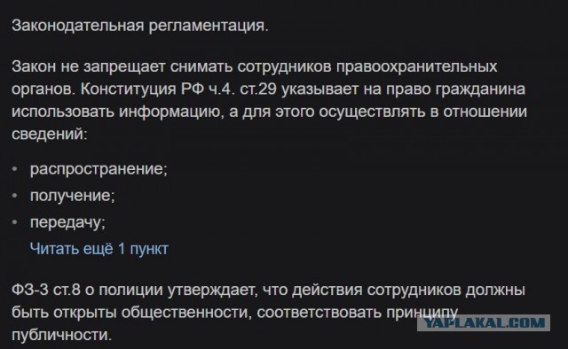- "Подтвердите ваши полномочия" - югорчанка дала словесный отпор сотруднику уголовного розыска советского района ХМАО.
