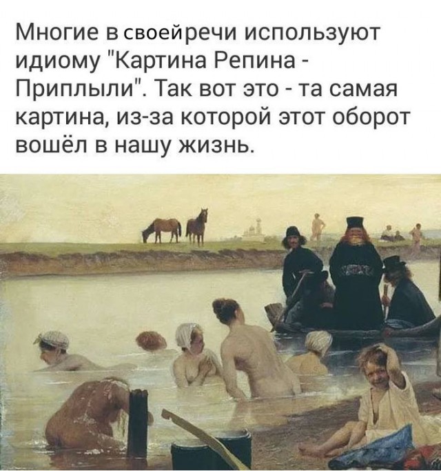 Прикольные баяны