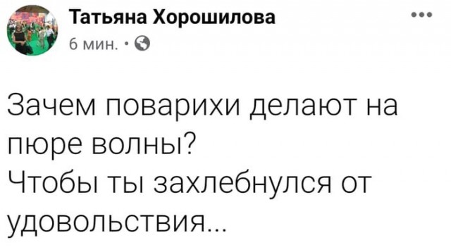 Картинки с надписями (баяны)