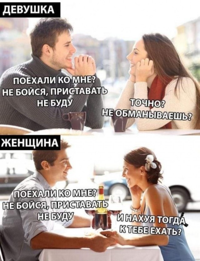 Картинки и мемы для настроения - 131