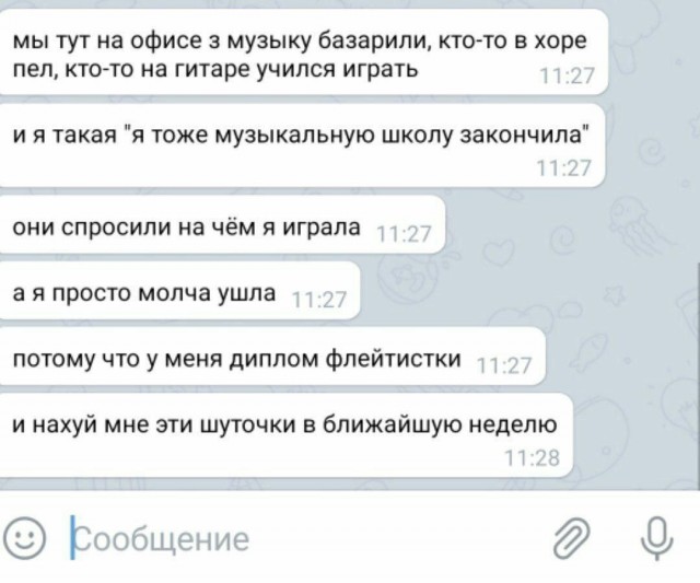 Народная меДИЧина 8007
