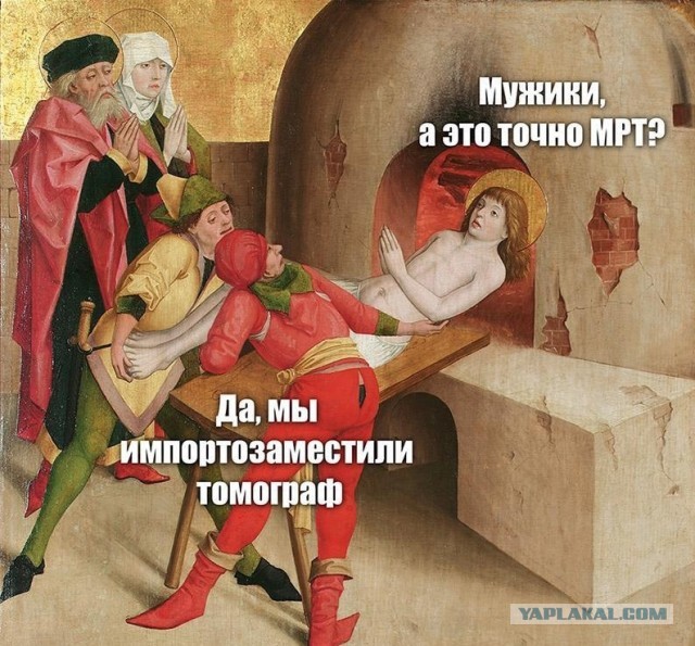 Очередная сборка картинок! Кому баян, кому гармонь, а кому в новинку!