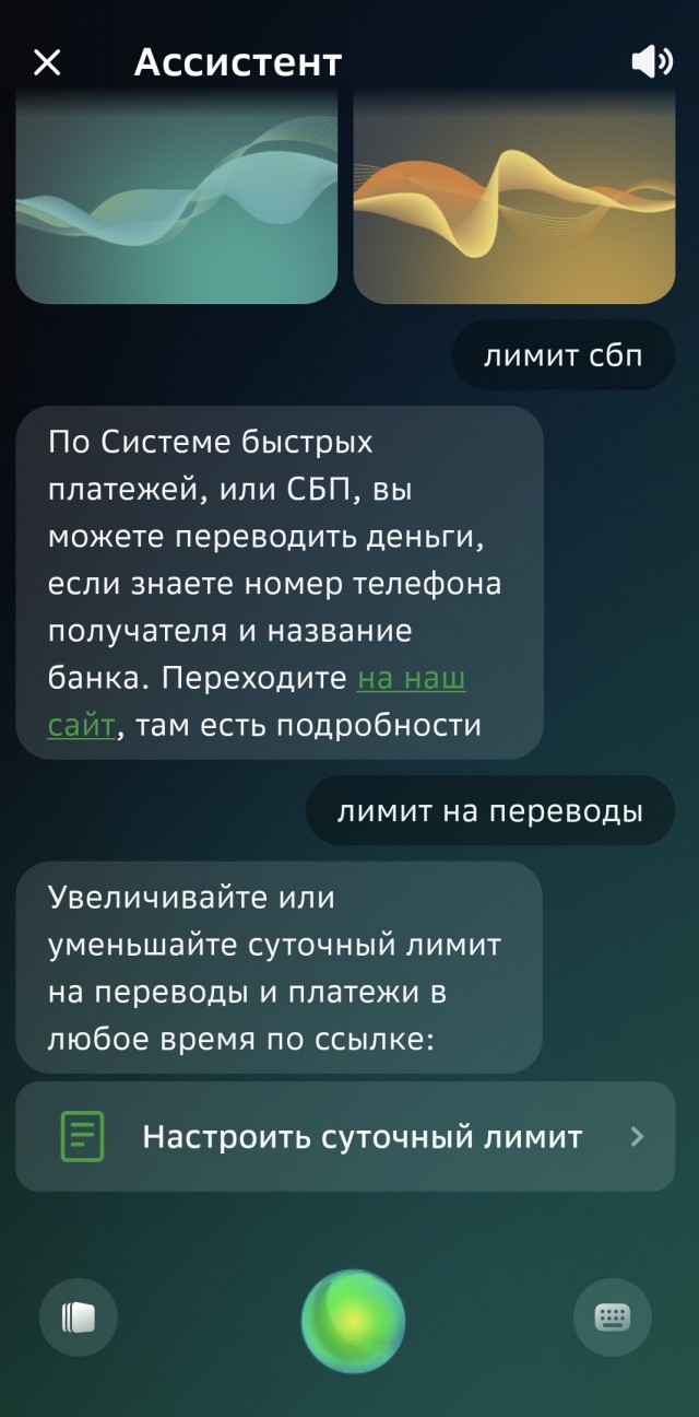 Мошенники блокируют карты