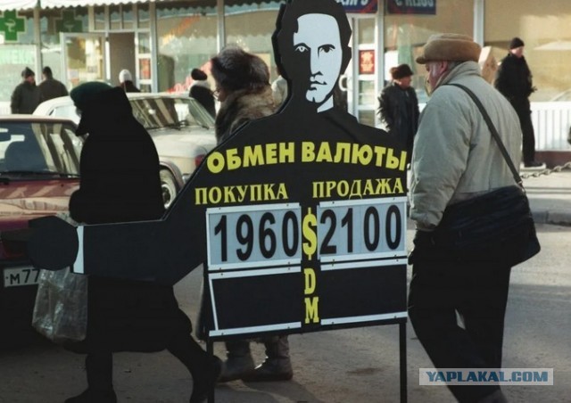 1993 год России в фотографиях: генерал Руцкой, бомбилы и новые русские