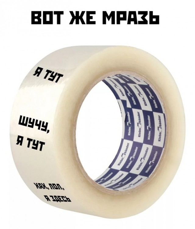 Картинки и мемы, всем хороших выходных