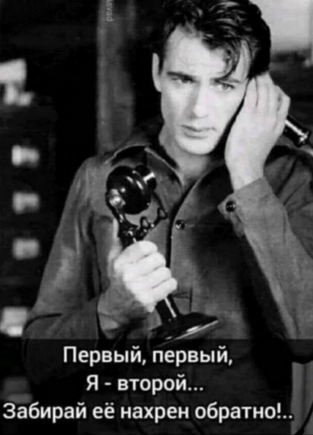 Картинки и мемы, всем хороших выходных
