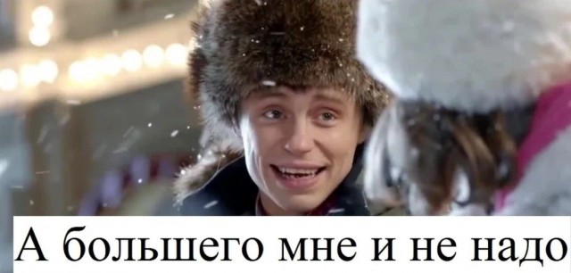 Проза межполовых отношений