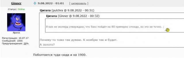 Победная поступь идиотизма по планете – том 11