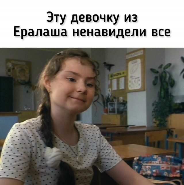 Ностальгические моменты