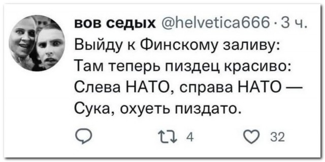 Забавные комментарии из социальных сетей (17.04.23)