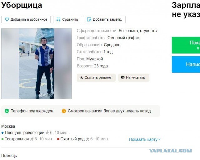Перлы с одного сайтика