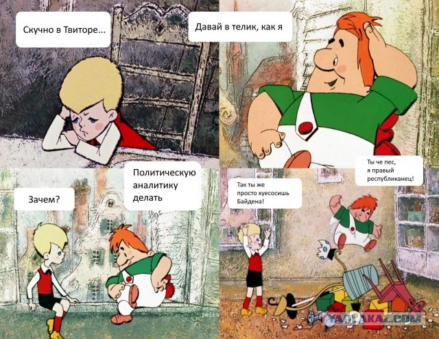 А вы говорили у них демократия... Всё прощают... Такер Карлсон прекратил сотрудничество с каналом Fox News