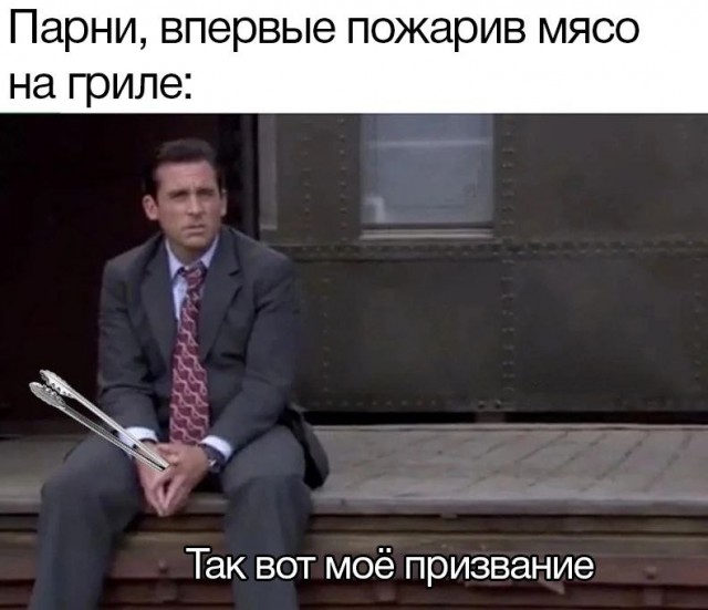 Картинки и мемы, всяко разно - 171