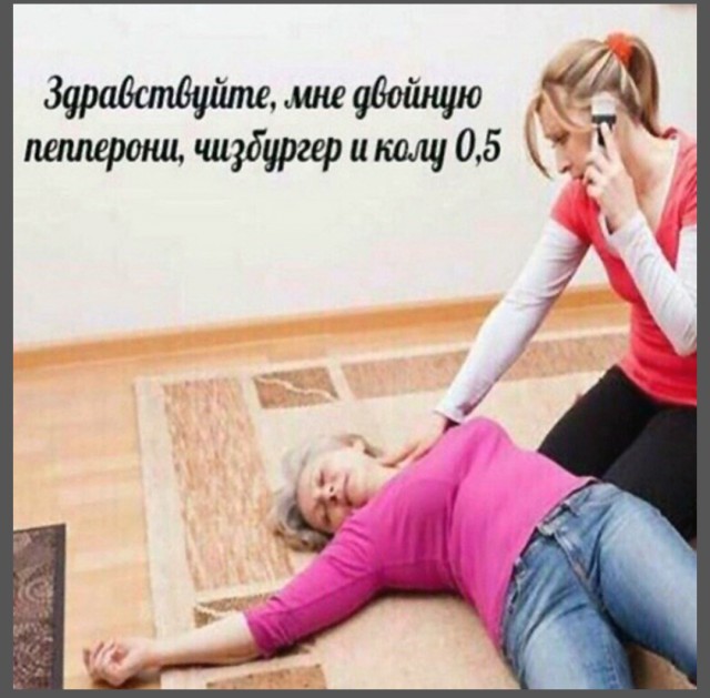 Ебобо и котики (баяны)