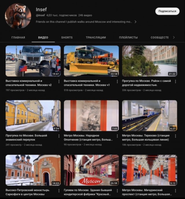 Блогер иностранец снял на видео как гулял по Москве в течение 40 минут, чем вызвал неистовый восторг у всего западного общества