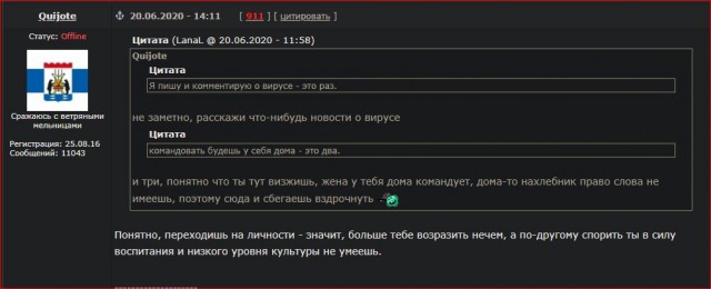 Победная поступь идиотизма по планете – том 17