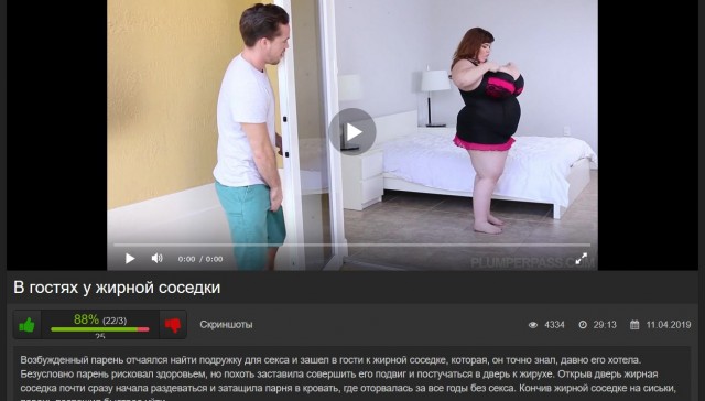 Почему женщины-соседки так привлекают соседей-мужчин?