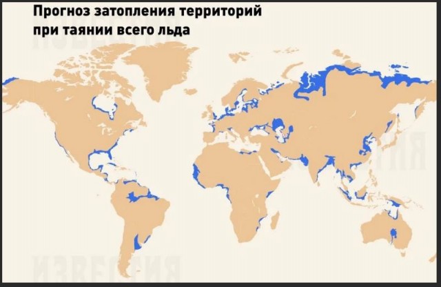 Год назад. Доклад ООН про изменение климата: худшее впереди