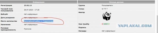Это нормально?