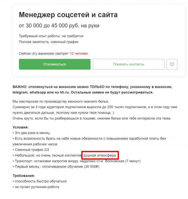 Год назад. Доклад ООН про изменение климата: худшее впереди