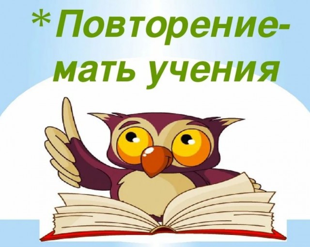 Демократия в опасности!