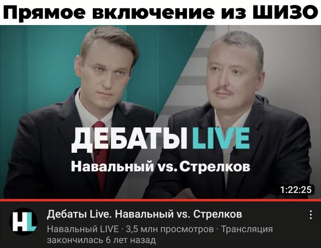 У Стрелкова ухудшилось состояние в СИЗО: отнимается рука