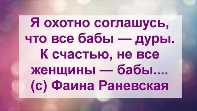 Не могу любить женщину без мозгов и ответственности
