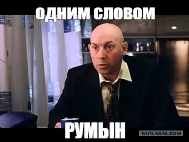 ДНК-центр не остался безнаказанным