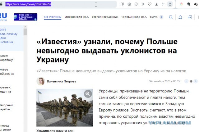 Польша отменит помощь украинским беженцам c 2024 года